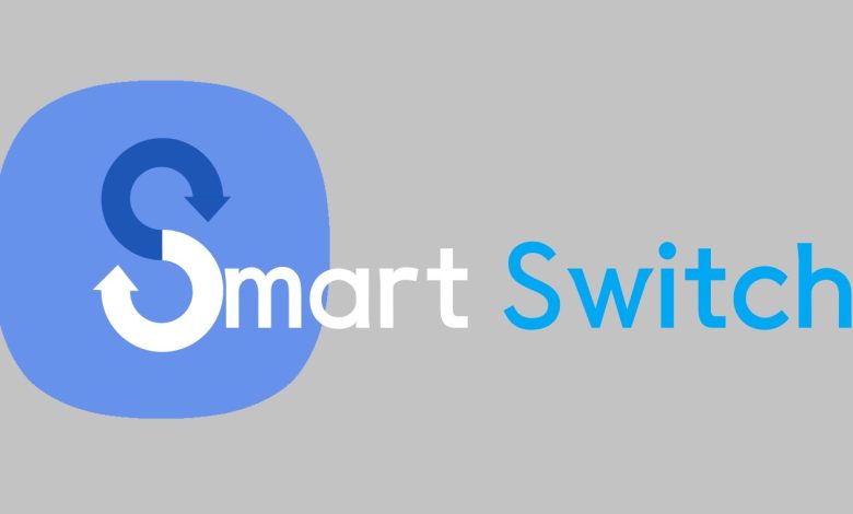 How To Use Samsung Galaxy Smart Switch?